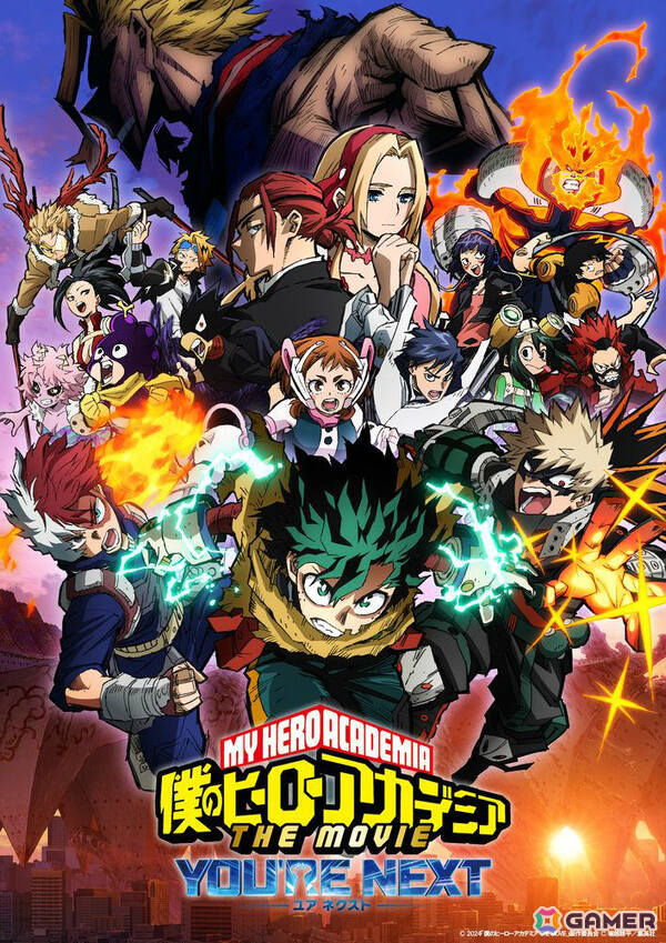 「僕のヒーローアカデミア THE MOVIE ユアネクスト」の見放題配信が8月2日より開始！“ダークマイト”との大迫力のバトルに注目の画像1