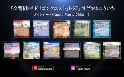 沙耶の唄 ゲマくじ」が6月14日11時に発売！S賞にはロイヤル