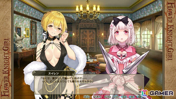 「フラワーナイトガール」イベント「祝！10.5周年」が開催！式典の礼装に身を包んだラベンダー、スイレン、エノテラもガチャに登場の画像5
