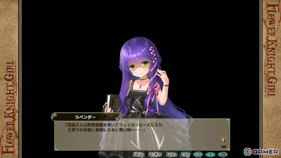 フラワーナイトガール」イベント「祝！10.5周年」が開催！式典の礼装に