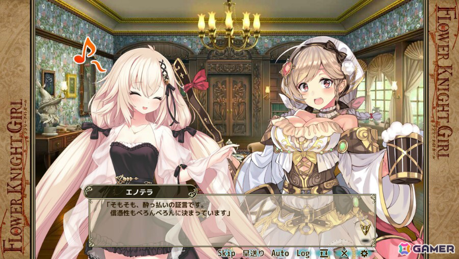 「フラワーナイトガール」イベント「祝！10.5周年」が開催！式典の礼装に身を包んだラベンダー、スイレン、エノテラもガチャに登場の画像