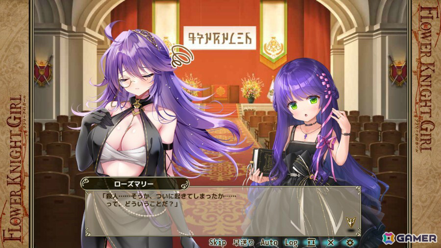 フラワーナイトガール」イベント「祝！10.5周年」が開催！式典の礼装に