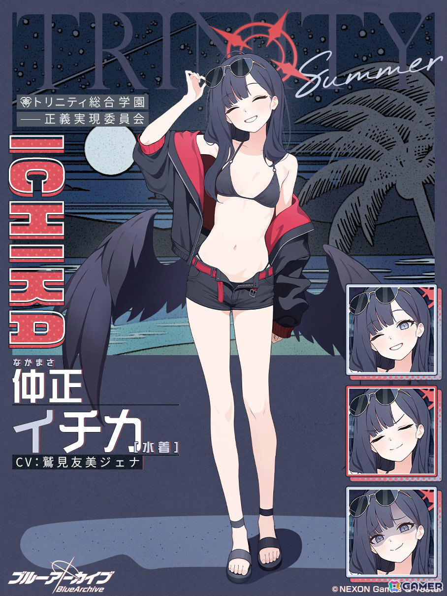 ブルアカ」セイア（水着）、ハスミ（水着）のピックアップ募集やイチカ
