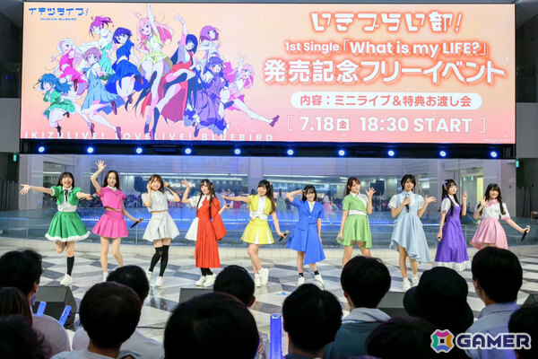 「イキヅライブ！ LOVELIVE! BLUEBIRD」いきづらい部！ 1stシングルリリース記念イベント「フリーライブ＆特典お渡し会」のレポートが公開の画像1