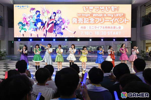 「イキヅライブ！ LOVELIVE! BLUEBIRD」いきづらい部！ 1stシングルリリース記念イベント「フリーライブ＆特典お渡し会」のレポートが公開の画像3