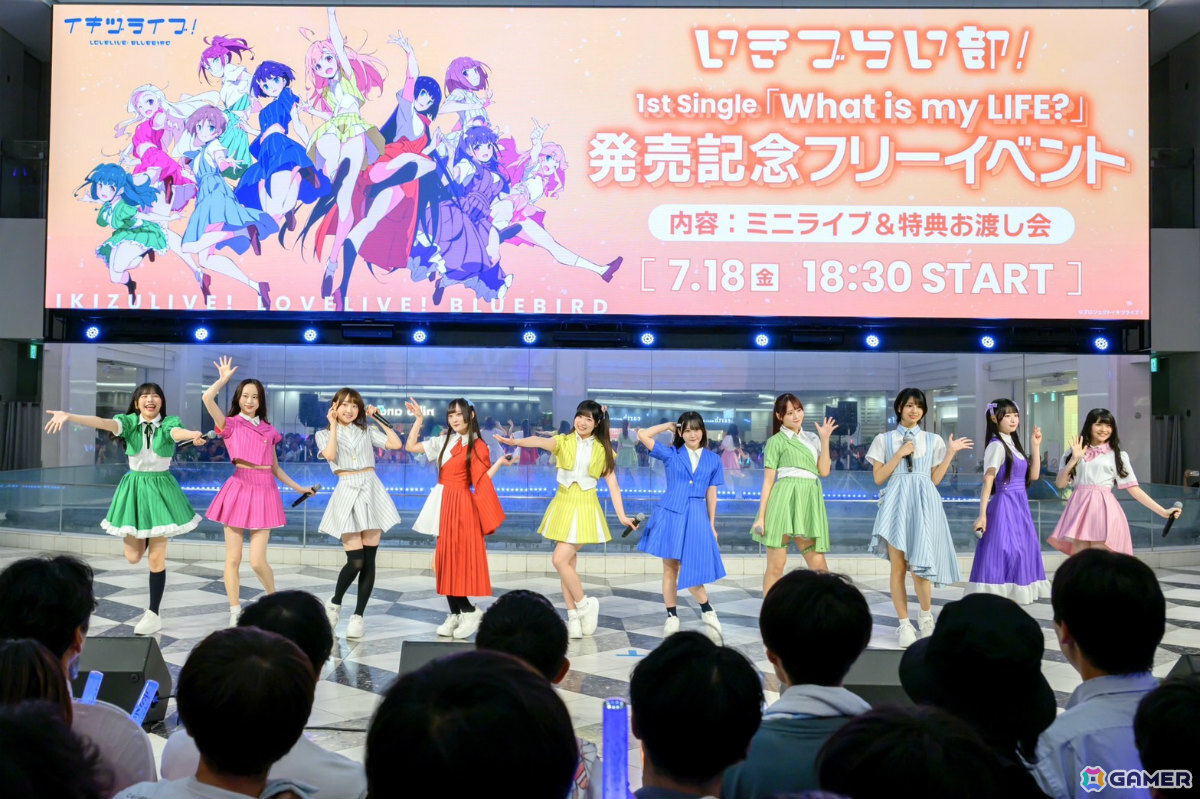 「イキヅライブ！ LOVELIVE! BLUEBIRD」いきづらい部！ 1stシングルリリース記念イベント「フリーライブ＆特典お渡し会」のレポートが公開の画像