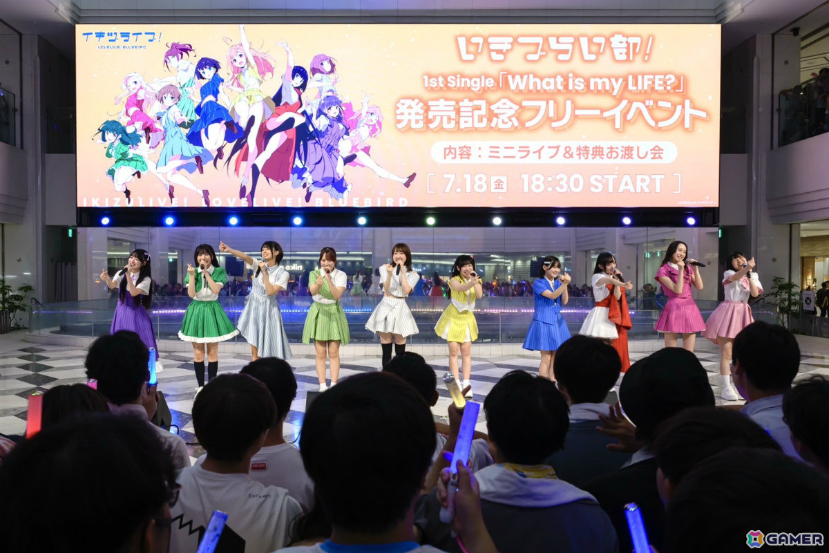 「イキヅライブ！ LOVELIVE! BLUEBIRD」いきづらい部！ 1stシングルリリース記念イベント「フリーライブ＆特典お渡し会」のレポートが公開の画像