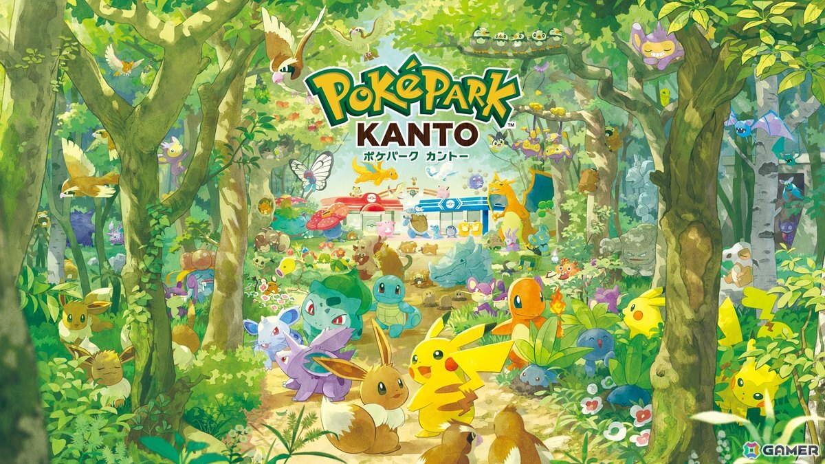 「ポケパーク カントー」よみうりランドの一角で2026年春に開業へ――2025年秋よりチケット販売が順次スタートの画像