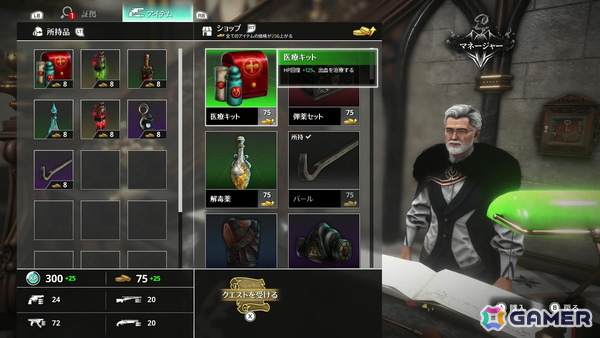 「KILLER INN」は人狼ライクな対戦アクションゲームだった――新感覚PvPゲームの先行プレイレポートをお届けの画像11
