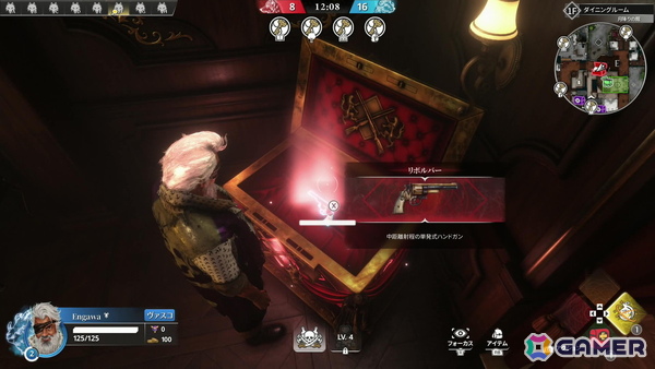 「KILLER INN」は人狼ライクな対戦アクションゲームだった――新感覚PvPゲームの先行プレイレポートをお届けの画像13