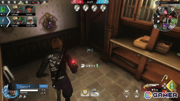 「KILLER INN」は人狼ライクな対戦アクションゲームだった――新感覚PvPゲームの先行プレイレポートをお届けの画像16