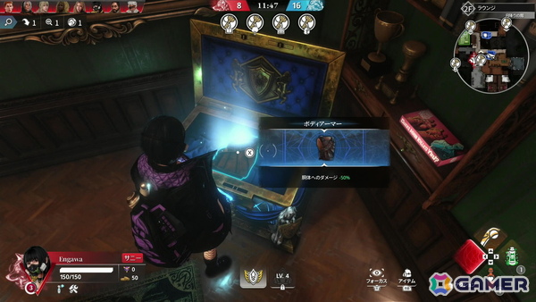 「KILLER INN」は人狼ライクな対戦アクションゲームだった――新感覚PvPゲームの先行プレイレポートをお届けの画像17