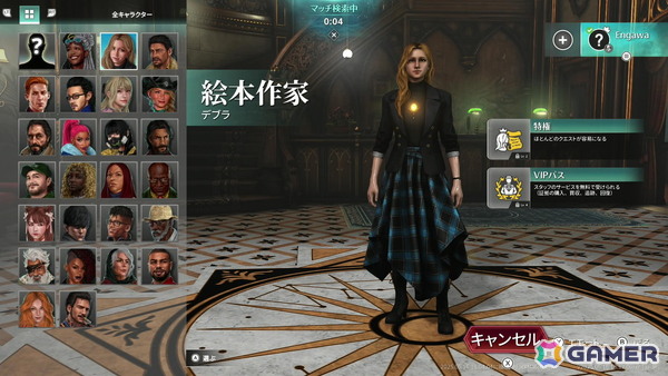 「KILLER INN」は人狼ライクな対戦アクションゲームだった――新感覚PvPゲームの先行プレイレポートをお届けの画像23