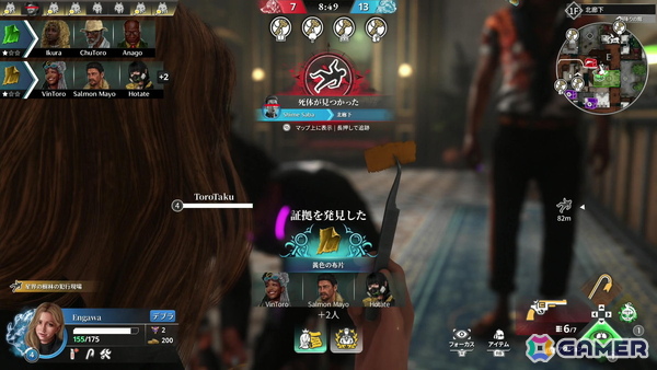「KILLER INN」は人狼ライクな対戦アクションゲームだった――新感覚PvPゲームの先行プレイレポートをお届けの画像25