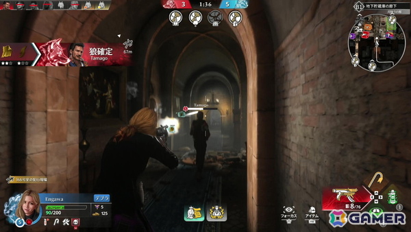 「KILLER INN」は人狼ライクな対戦アクションゲームだった――新感覚PvPゲームの先行プレイレポートをお届けの画像27