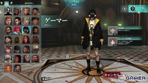 「KILLER INN」は人狼ライクな対戦アクションゲームだった――新感覚PvPゲームの先行プレイレポートをお届けの画像29
