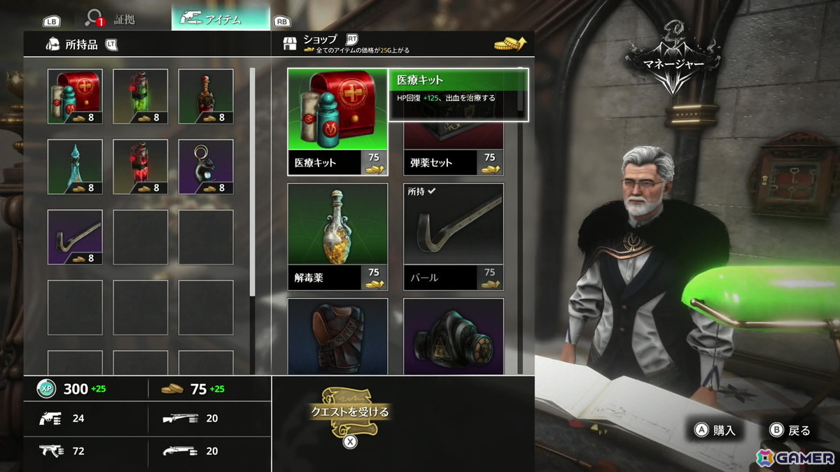「KILLER INN」は人狼ライクな対戦アクションゲームだった――新感覚PvPゲームの先行プレイレポートをお届けの画像