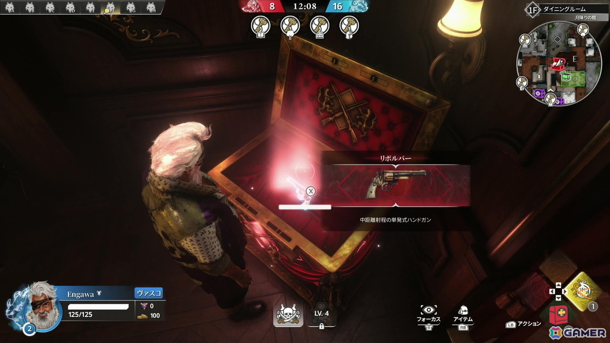 「KILLER INN」は人狼ライクな対戦アクションゲームだった――新感覚PvPゲームの先行プレイレポートをお届けの画像