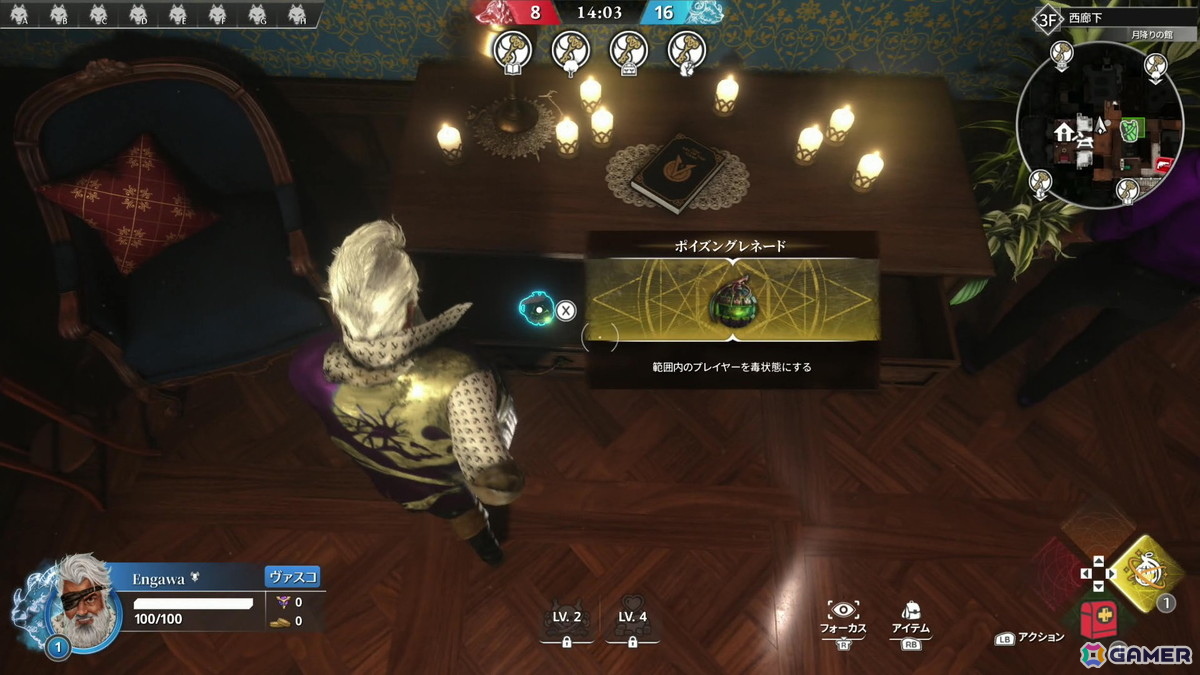 「KILLER INN」は人狼ライクな対戦アクションゲームだった――新感覚PvPゲームの先行プレイレポートをお届けの画像
