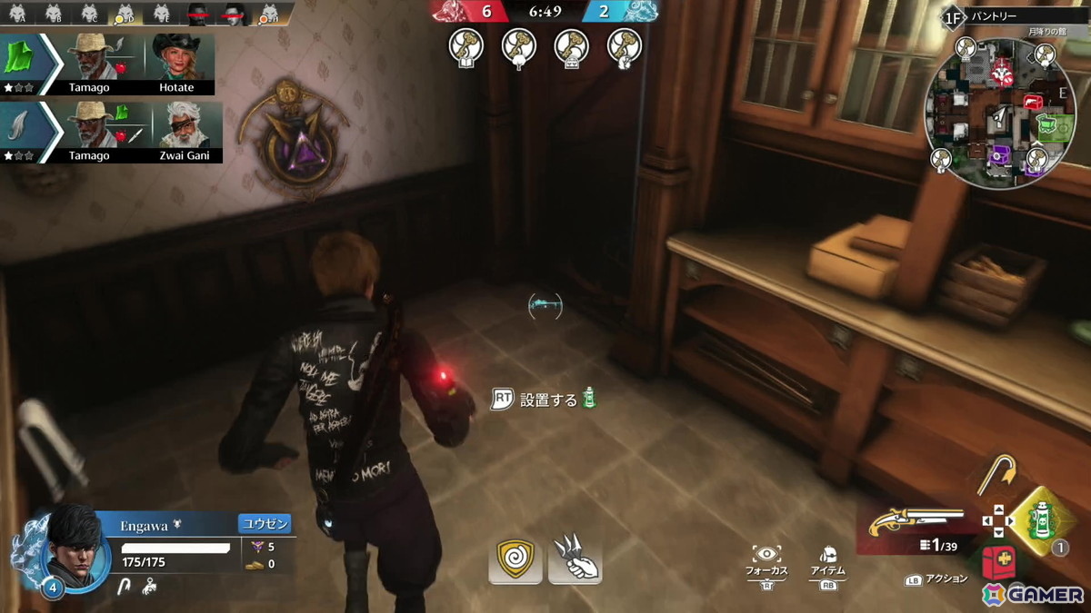 「KILLER INN」は人狼ライクな対戦アクションゲームだった――新感覚PvPゲームの先行プレイレポートをお届けの画像16
