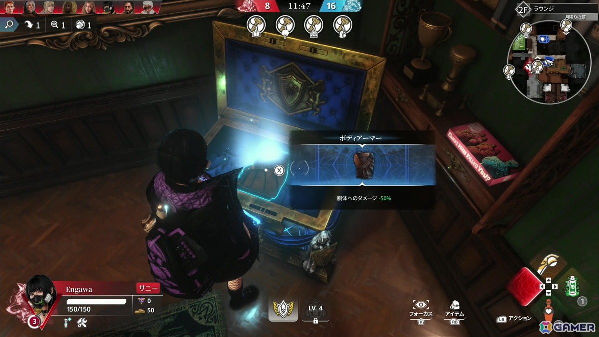 「KILLER INN」は人狼ライクな対戦アクションゲームだった――新感覚PvPゲームの先行プレイレポートをお届けの画像