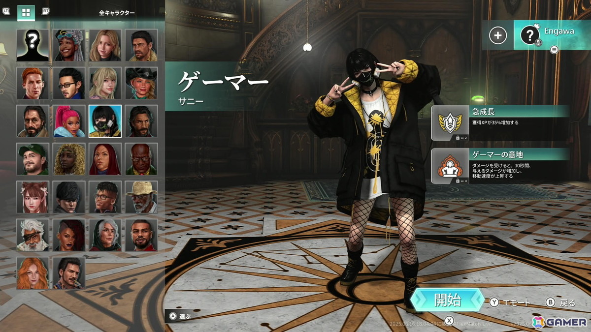 「KILLER INN」は人狼ライクな対戦アクションゲームだった――新感覚PvPゲームの先行プレイレポートをお届けの画像