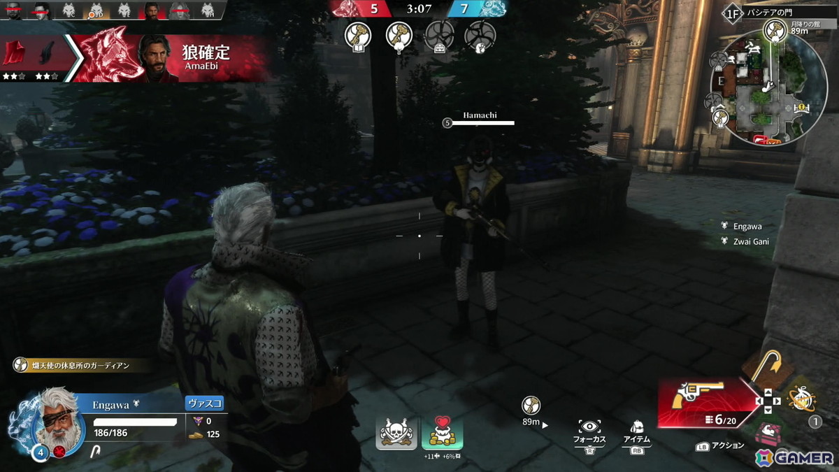 「KILLER INN」は人狼ライクな対戦アクションゲームだった――新感覚PvPゲームの先行プレイレポートをお届けの画像