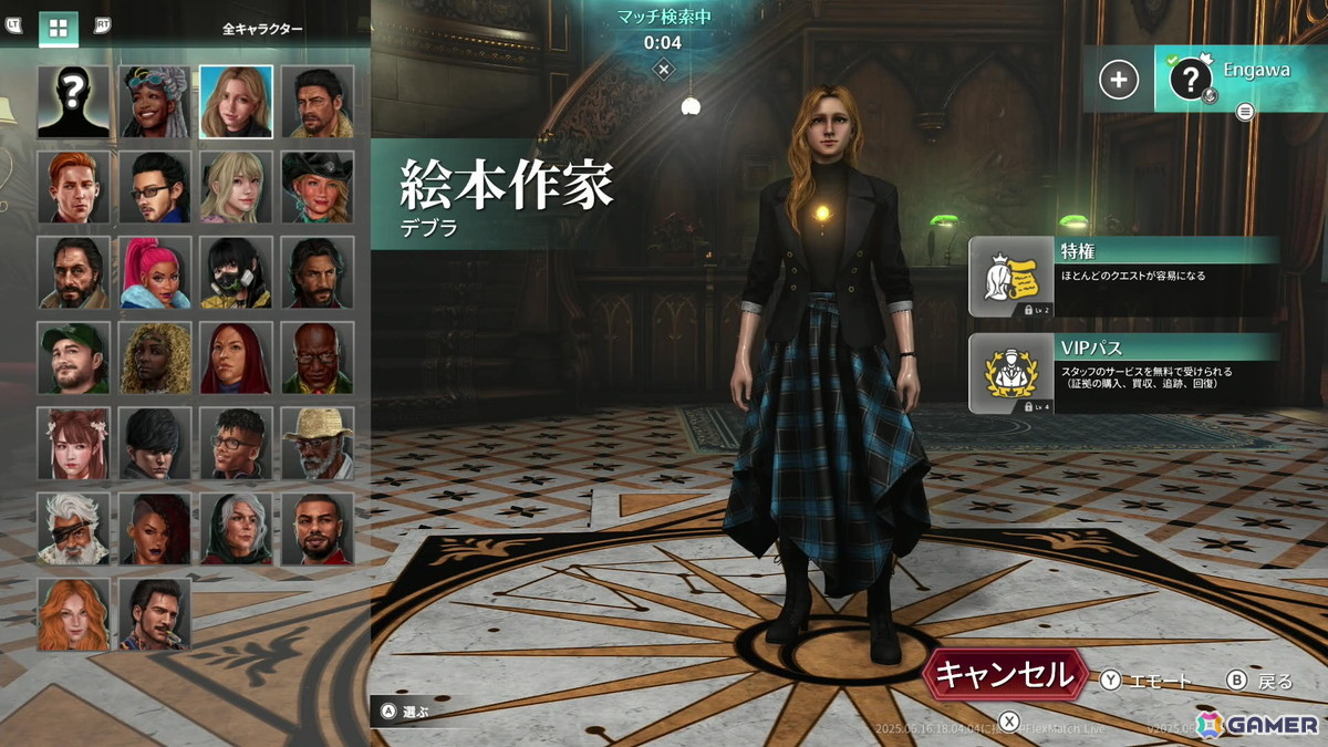 「KILLER INN」は人狼ライクな対戦アクションゲームだった――新感覚PvPゲームの先行プレイレポートをお届けの画像