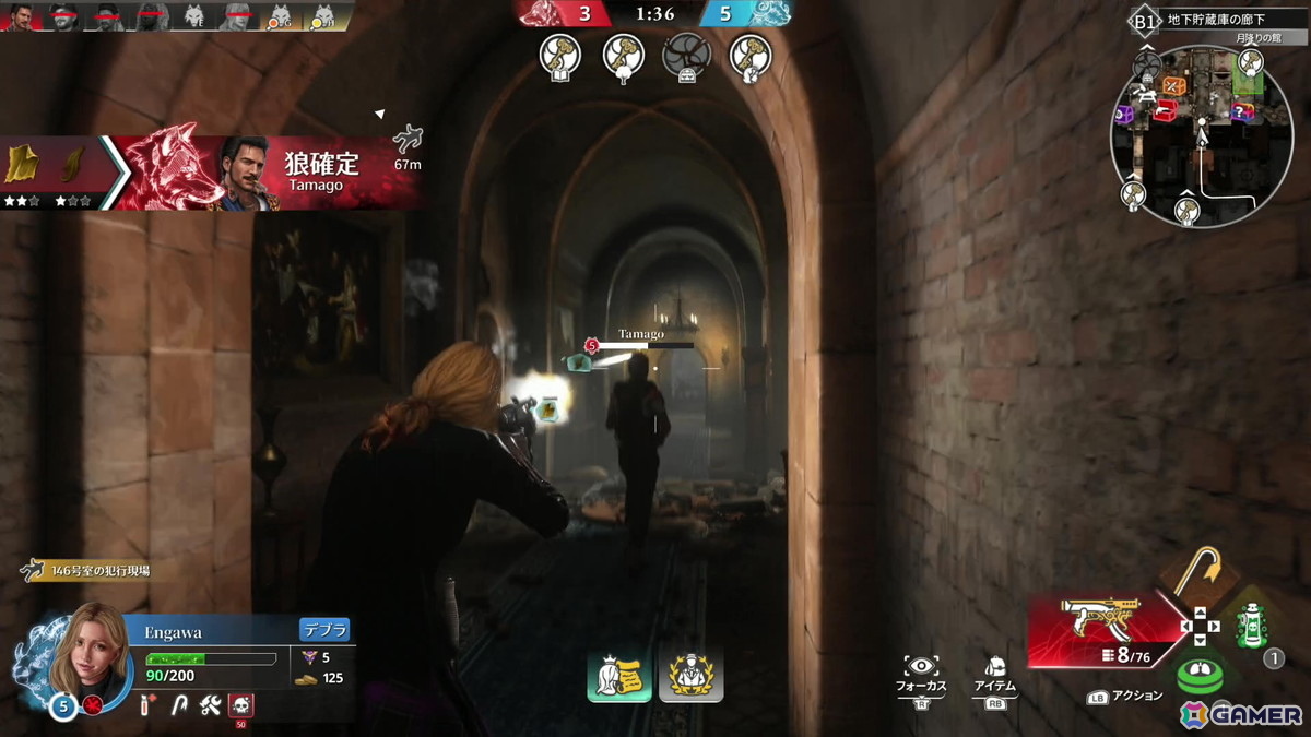 「KILLER INN」は人狼ライクな対戦アクションゲームだった――新感覚PvPゲームの先行プレイレポートをお届けの画像