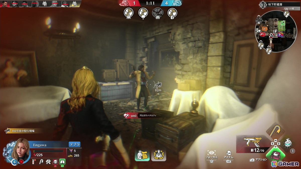 「KILLER INN」は人狼ライクな対戦アクションゲームだった――新感覚PvPゲームの先行プレイレポートをお届けの画像