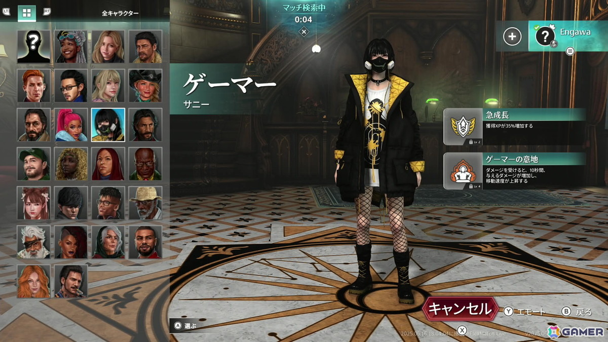 「KILLER INN」は人狼ライクな対戦アクションゲームだった――新感覚PvPゲームの先行プレイレポートをお届けの画像