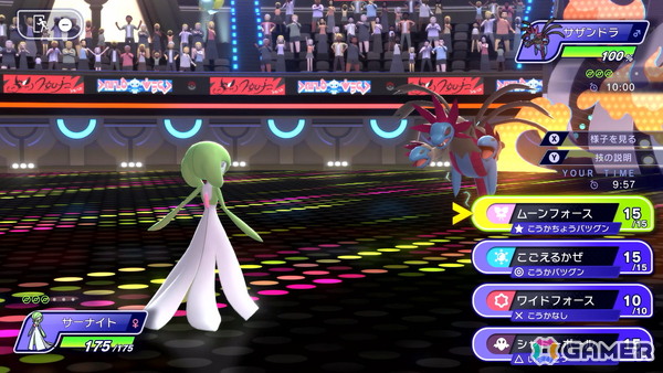 「Pokémon Champions」の配信時期が2026年に決定!スカウトやトレーニング、バトルといった基本的なゲームシステムも明らかにの画像