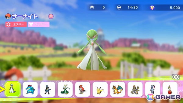 「Pokémon Champions」の配信時期が2026年に決定!スカウトやトレーニング、バトルといった基本的なゲームシステムも明らかにの画像