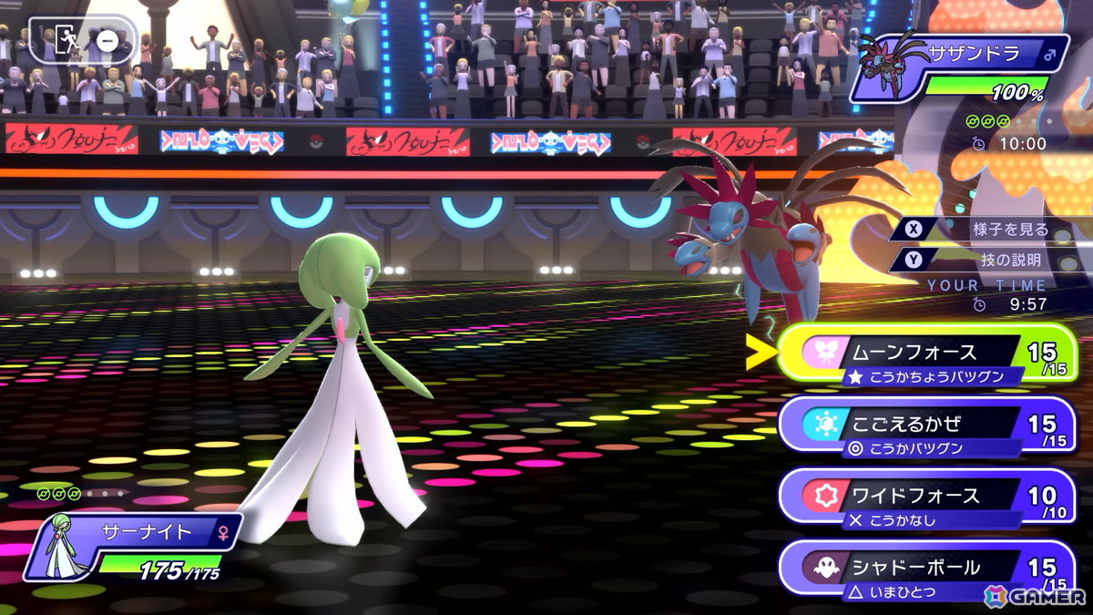 「Pokémon Champions」の配信時期が2026年に決定！スカウトやトレーニング、バトルといった基本的なゲームシステムも明らかにの画像15