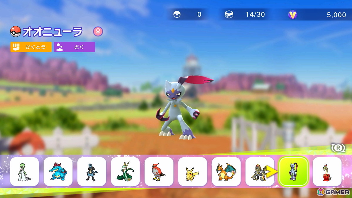 「Pokémon Champions」の配信時期が2026年に決定！スカウトやトレーニング、バトルといった基本的なゲームシステムも明らかにの画像7