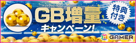 「サカつくRTW」で“ブルーロック SCOUT 第2弾”が開催！糸師冴や士道龍聖、馬狼照英たちが登場の画像