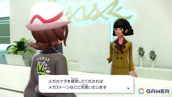 「Pokémon LEGENDS Z-A」新たなメガシンカポケモン「メガカイリュー」やランクアップ戦に立ちはだかる強敵・カラスバが登場！の画像13
