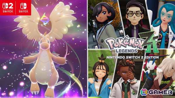 「Pokémon LEGENDS Z-A」新たなメガシンカポケモン「メガカイリュー」やランクアップ戦に立ちはだかる強敵・カラスバが登場！の画像2