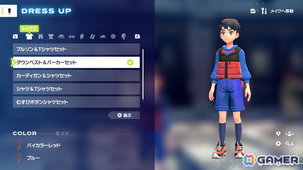 「Pokémon LEGENDS Z-A」新たなメガシンカポケモン「メガカイリュー」やランクアップ戦に立ちはだかる強敵・カラスバが登場！の画像47