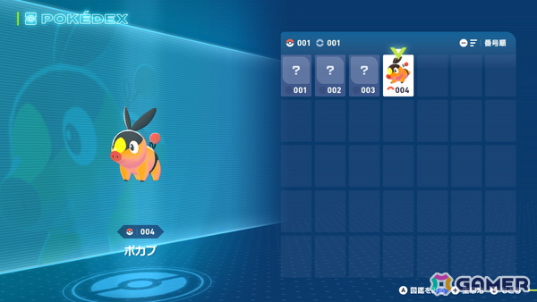 「Pokémon LEGENDS Z-A」新たなメガシンカポケモン「メガカイリュー」やランクアップ戦に立ちはだかる強敵・カラスバが登場！の画像56