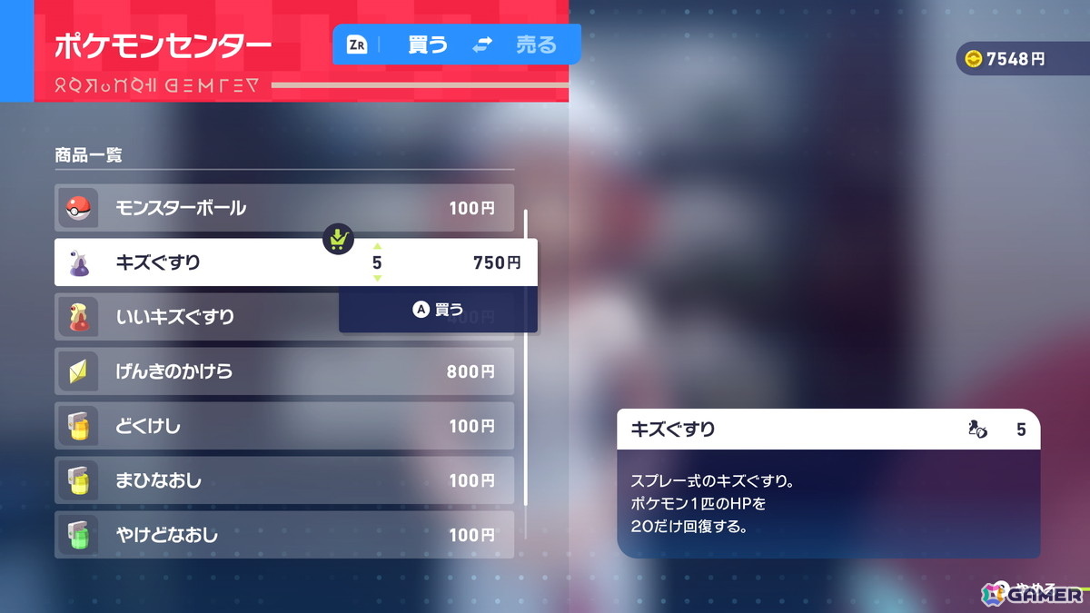「Pokémon LEGENDS Z-A」新たなメガシンカポケモン「メガカイリュー」やランクアップ戦に立ちはだかる強敵・カラスバが登場!の画像