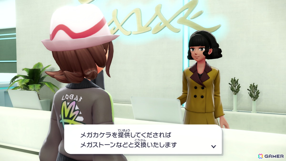「Pokémon LEGENDS Z-A」新たなメガシンカポケモン「メガカイリュー」やランクアップ戦に立ちはだかる強敵・カラスバが登場!の画像