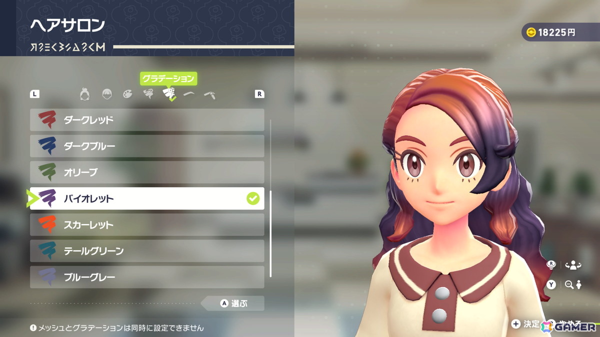 「Pokémon LEGENDS Z-A」新たなメガシンカポケモン「メガカイリュー」やランクアップ戦に立ちはだかる強敵・カラスバが登場!の画像