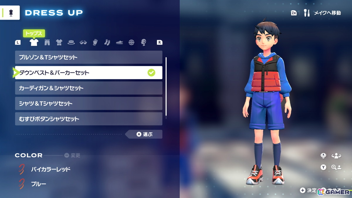 「Pokémon LEGENDS Z-A」新たなメガシンカポケモン「メガカイリュー」やランクアップ戦に立ちはだかる強敵・カラスバが登場!の画像