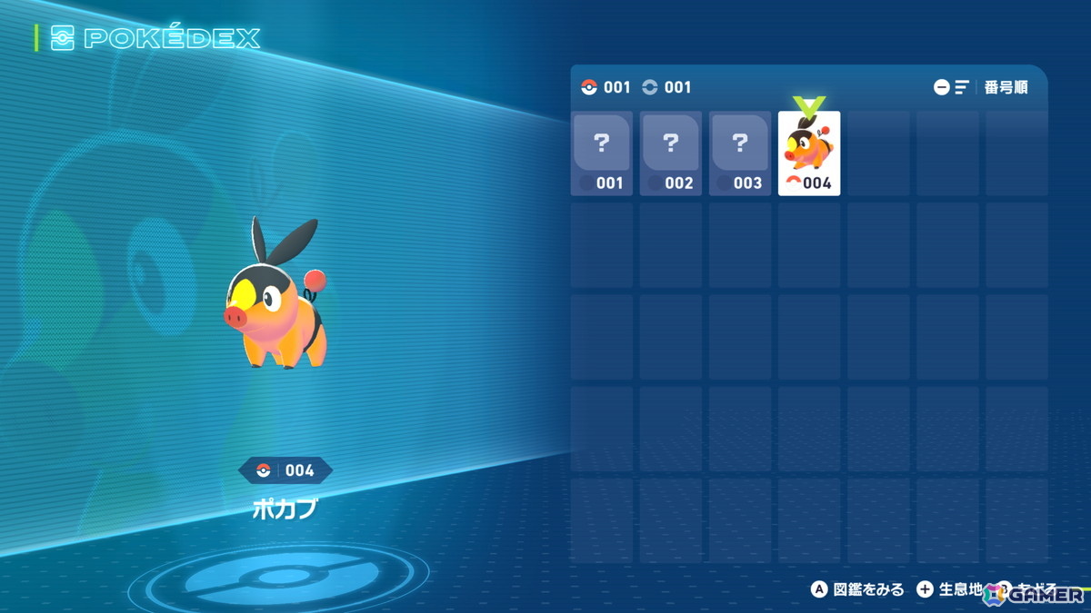 「Pokémon LEGENDS Z-A」新たなメガシンカポケモン「メガカイリュー」やランクアップ戦に立ちはだかる強敵・カラスバが登場!の画像