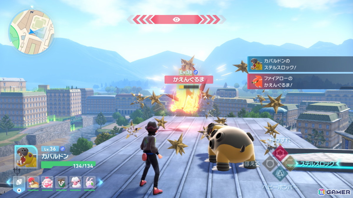 「Pokémon LEGENDS Z-A」新たなメガシンカポケモン「メガカイリュー」やランクアップ戦に立ちはだかる強敵・カラスバが登場！の画像61