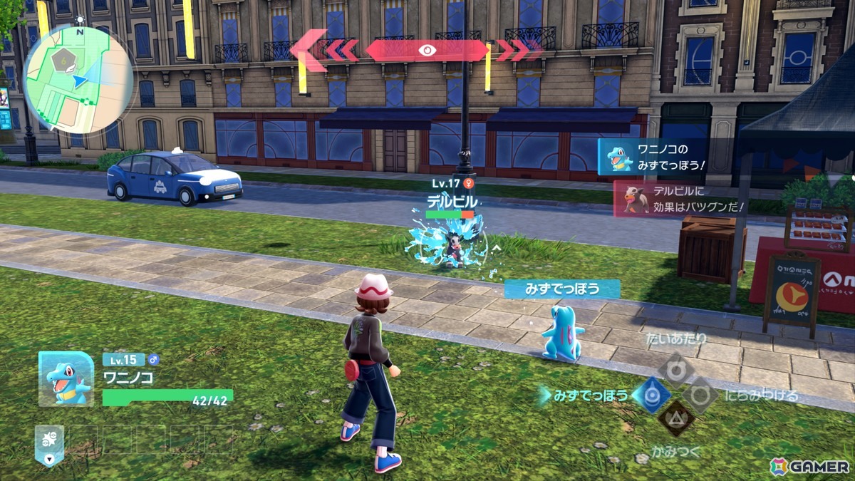 「Pokémon LEGENDS Z-A」新たなメガシンカポケモン「メガカイリュー」やランクアップ戦に立ちはだかる強敵・カラスバが登場!の画像