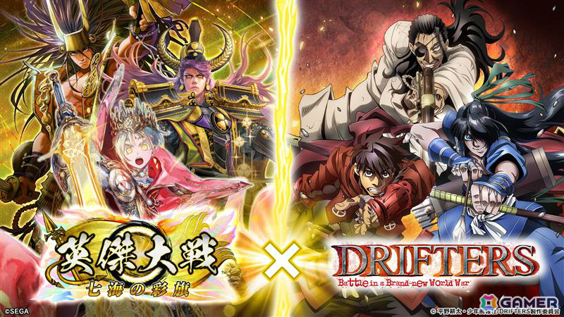 英傑大戦」アーサー王、ジャンヌ・ダルクなど欧州列国の英傑が参戦する