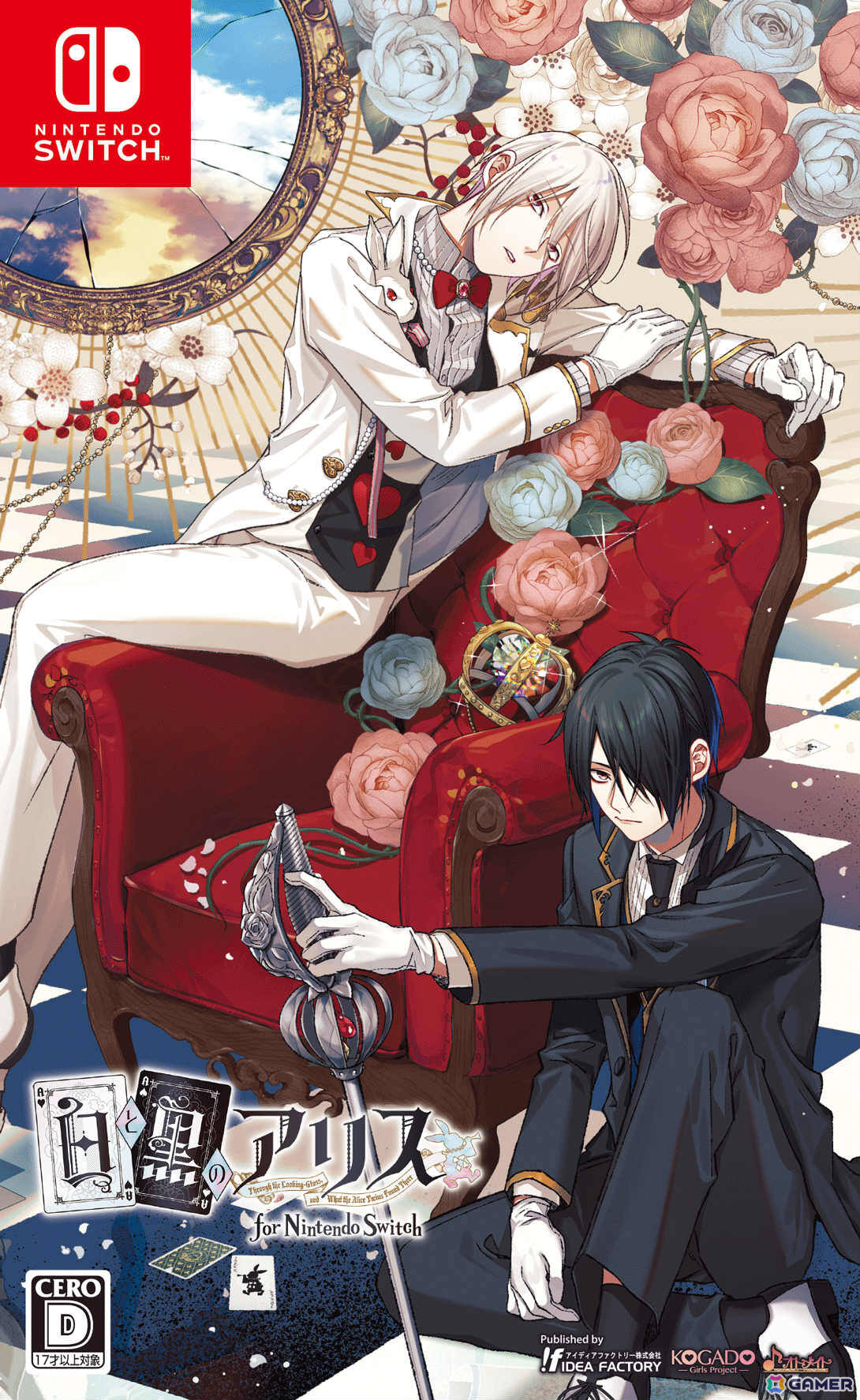 オトメイトのサマーセールが開催！続編の発売を控える「9 R.I.P.