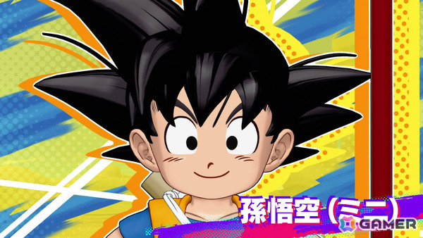 超圧倒チームバトル「ドラゴンボール ゲキシン スクアドラ」の事前登録受付が開始！アニメ「ドラゴンボールDAIMA」より孫悟空（ミニ）が参戦決定の画像3